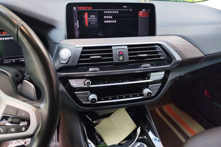 Used BMW X3 2020 xDrive28i M Sport Package
