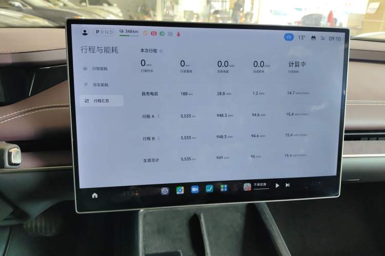 Used Xiaomi Auto SU7 2024 Rear-Drive Ultra-Long Range Advanced Pro-Level Intelligent Driving Version
