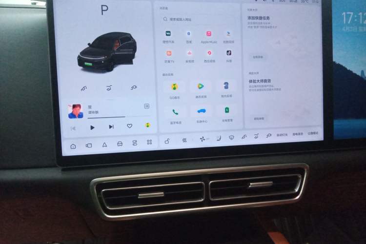 Used Li Auto L7 2024 Pro Model
