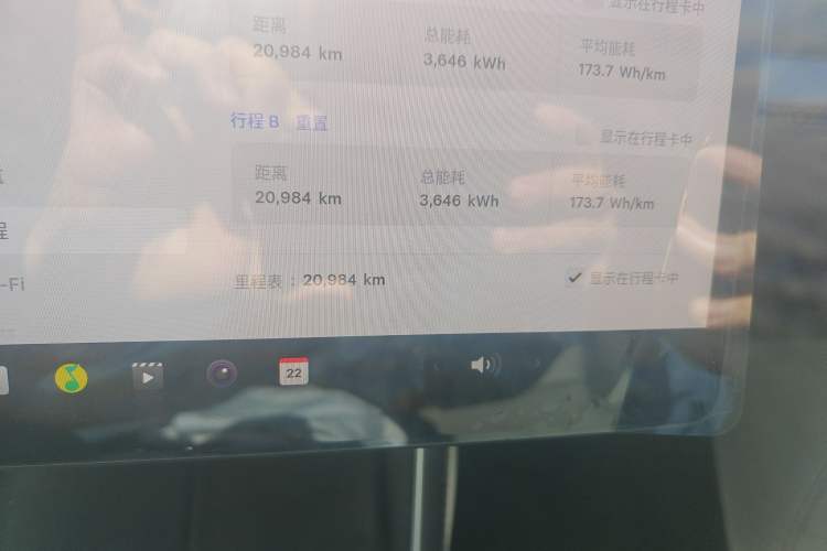 Used Tesla Model Y 2025 Long-Range All-Wheel Drive First Edition