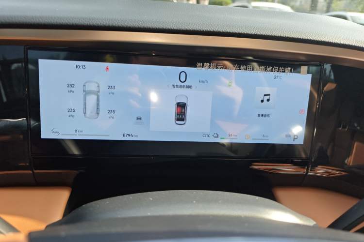 Used Geely Galaxy L7 2025 EM-i 115km Exploration+ Edition
