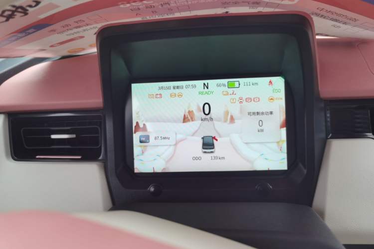 Used Chery QQ Ice Cream 2022 Taohuanxi Sweet Peach Edition
