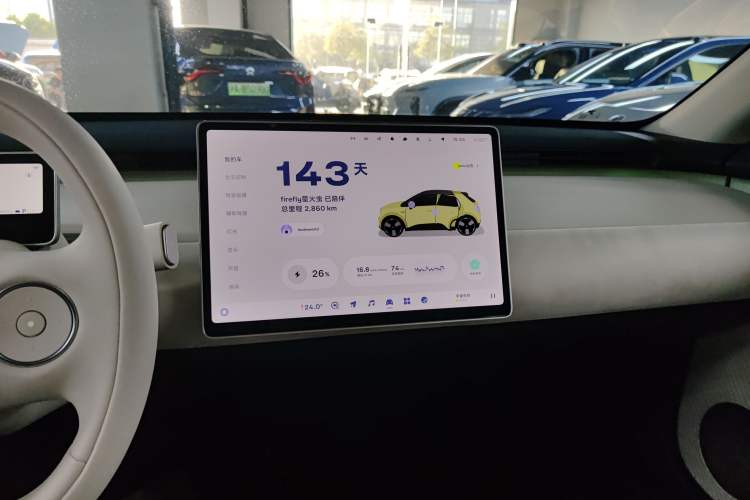 Used firefly firefly 2025 Illuminated Edition
