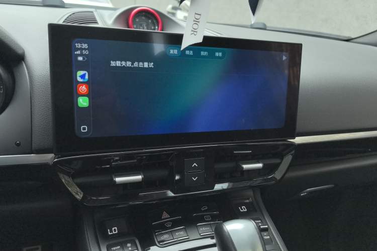 Used Porsche Cayenne 2016 Cayenne 3.0T