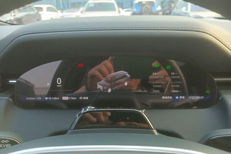 Used Zeekr 9X 2025 Ultra Edition Instrument Cluster