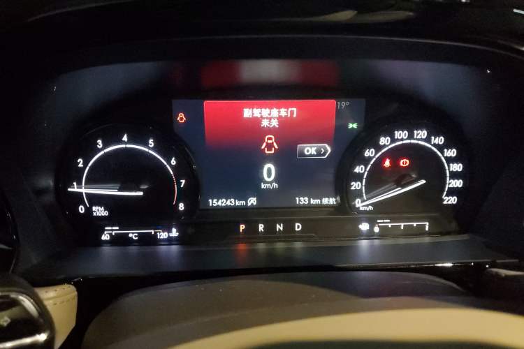 Used Lincoln Corsair 2020 2.0T Two-Wheel Drive Luxury Edition Instrument Cluster