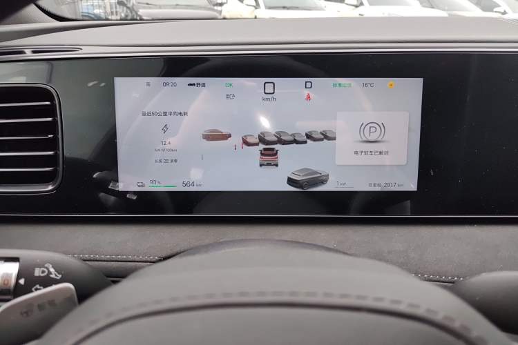 Used BYD Sealion 06 New Energy 2025 Model EV 605 Navigation Pro Edition
