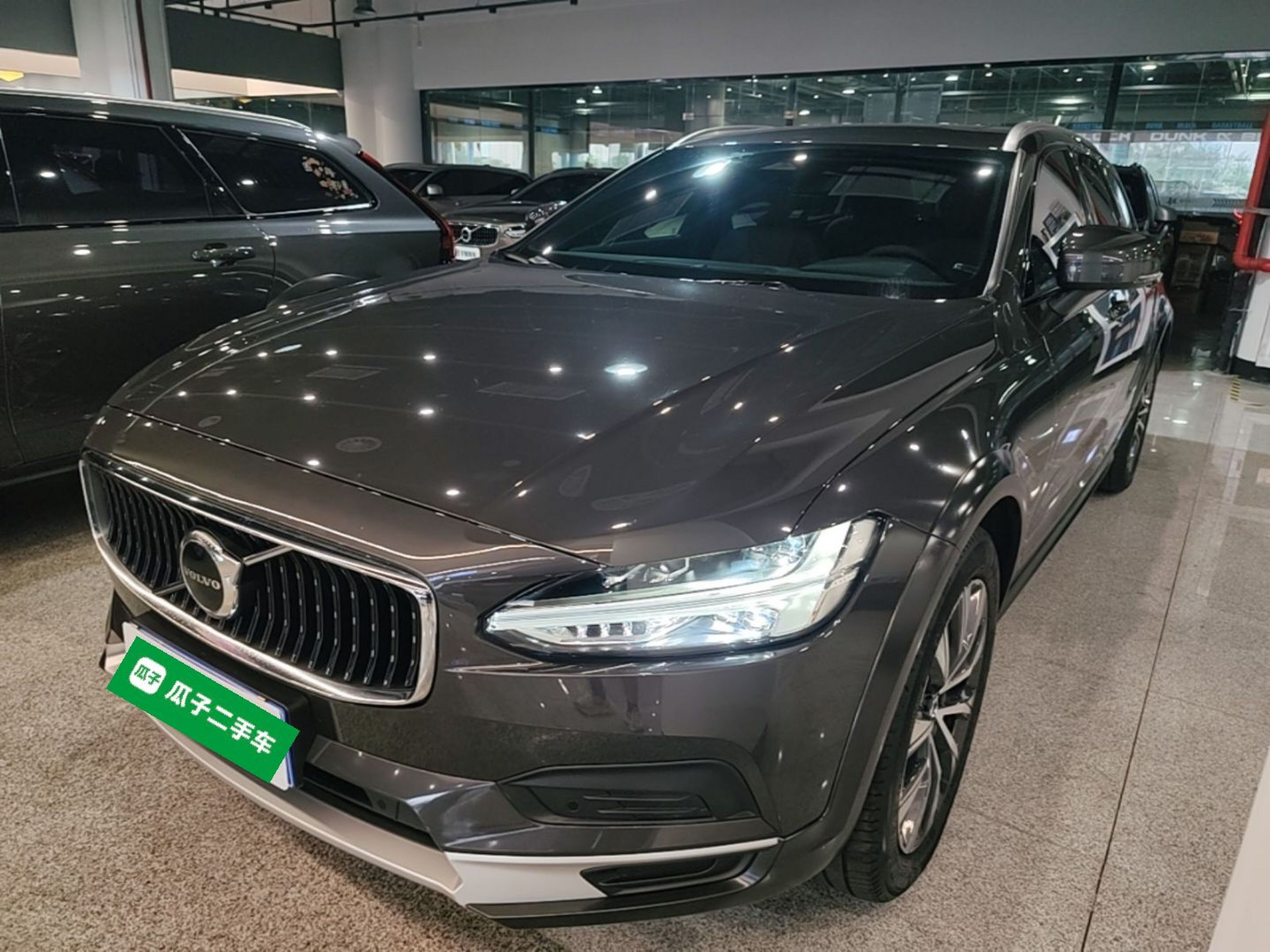 Under Front Bumper