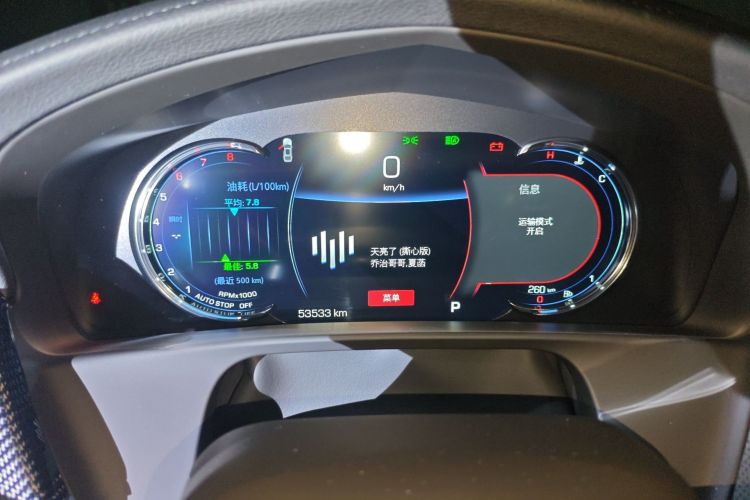 Used Cadillac CT6 2022 28T Prestige Edition Instrument Cluster