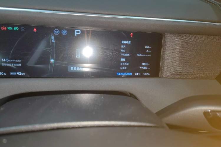 Used XPeng G6 2024 580 Long-Range Plus
