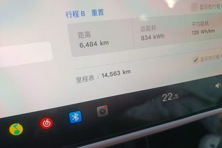 Used Tesla Model 3 2023 Rear-Wheel-Drive Version