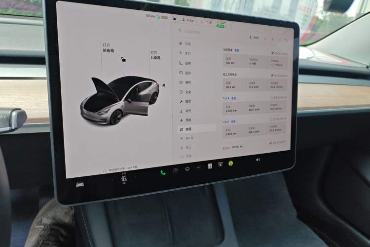 Used Tesla Model 3 2021 Revised Version Standard Range Rear-Wheel Drive Upgraded Edition 3D1