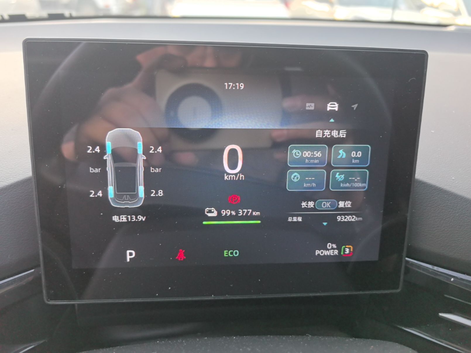 MG 4 EV 2023 415 km Range Sea-Champion Executive Edition — снимка 14