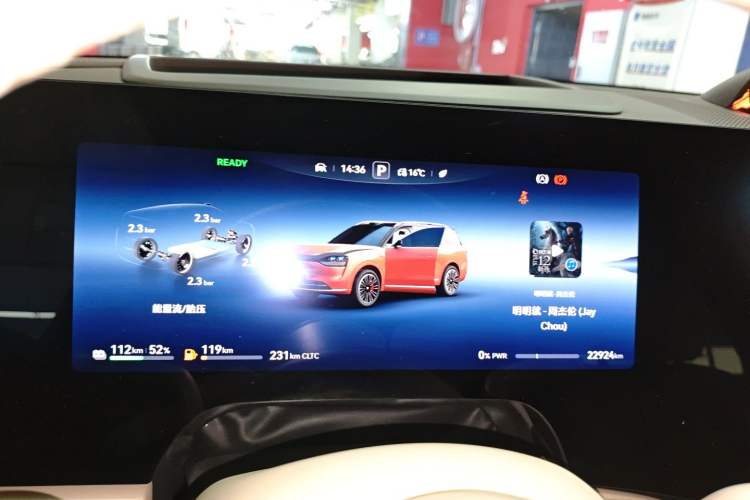 Used Hima AITO M9 2024 Range-Extended Ultra Version 42 kWh 6-Seater Model