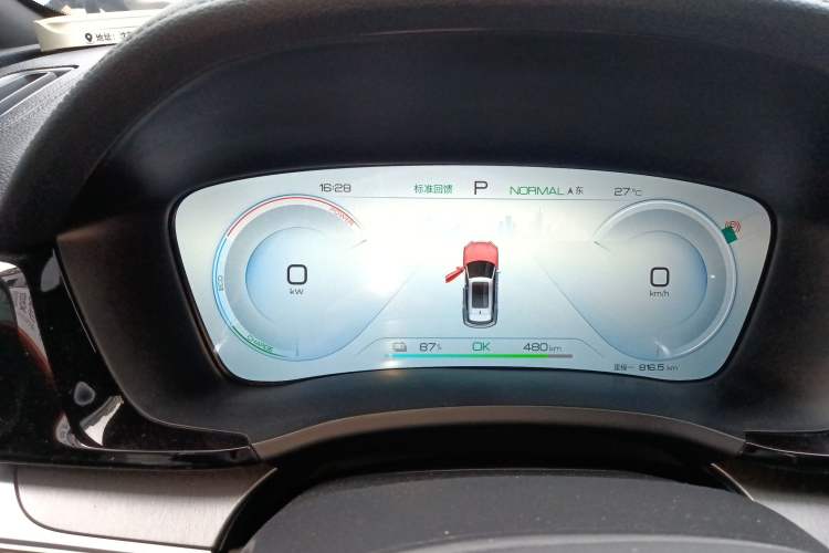 Used BYD Song PLUS New Energy 2023 Champion Edition EV 520KM Prestige Model Instrument Cluster