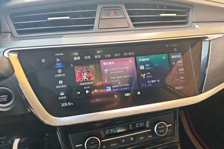 Used Geely Auto Emgrand GS 2020 1.4T CVT Ya Audio And AC Panel