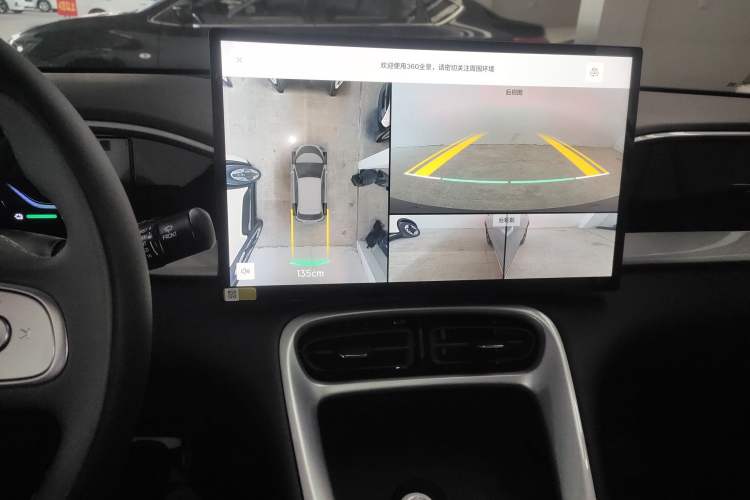 Used Geely Galaxy Geome 2026 Model 310km Dream Edition
