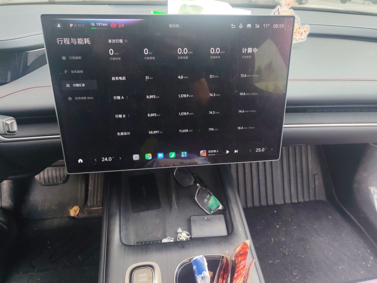 Xiaomi Auto SU7 2024 Rear-Drive Long-Range Intelligent Driving Version — снимка 13