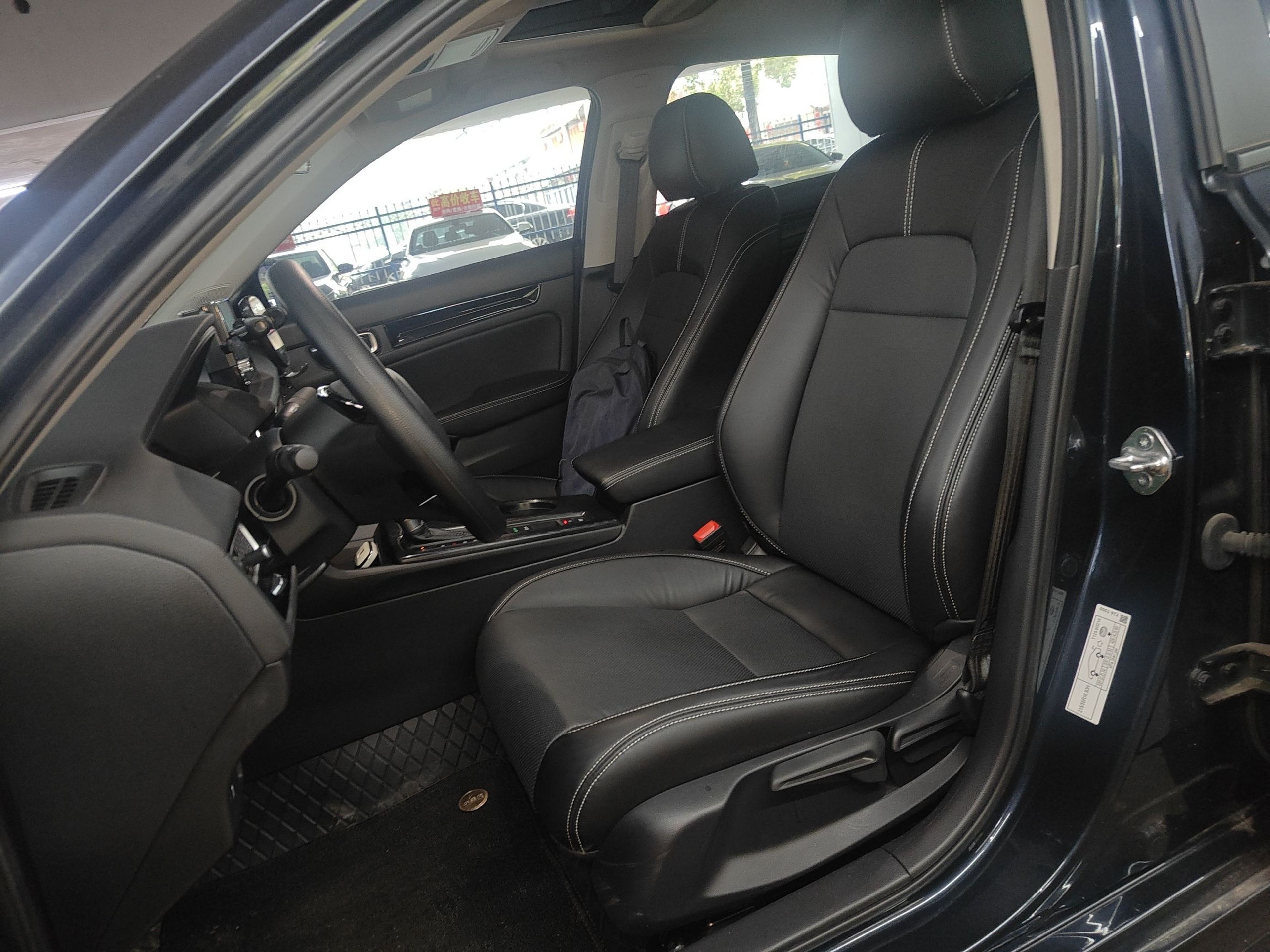 Front Interior