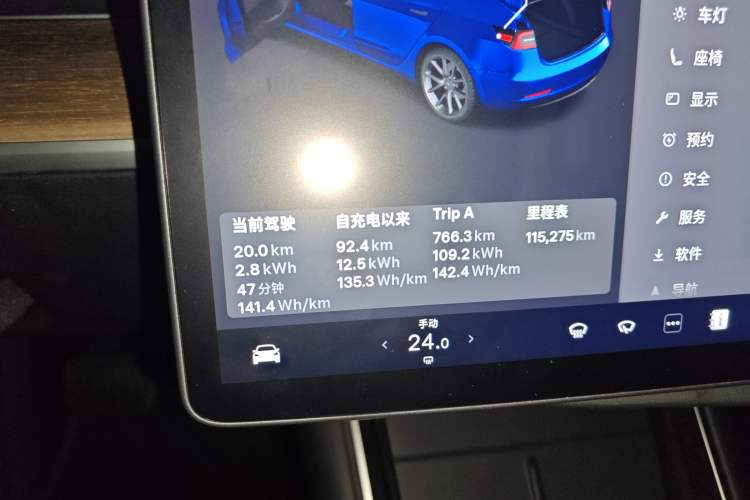 Used Tesla Model 3 2020 Standard Range Rear-Wheel Drive Upgraded Version
