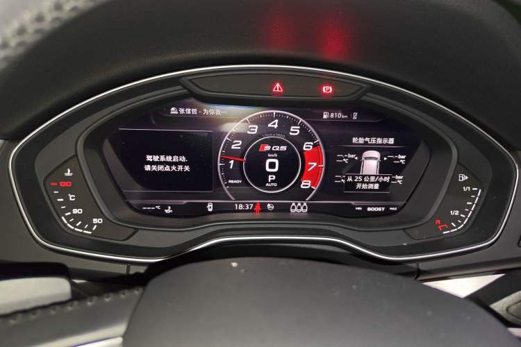 Used Audi Q5L 2018 40 TFSI Prestige Fashion Edition China V
