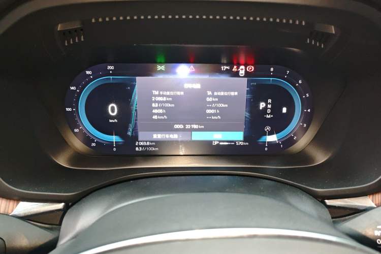 Used Volvo XC60 2023 B5 4x4 Smart Luxury Edition Instrument Cluster