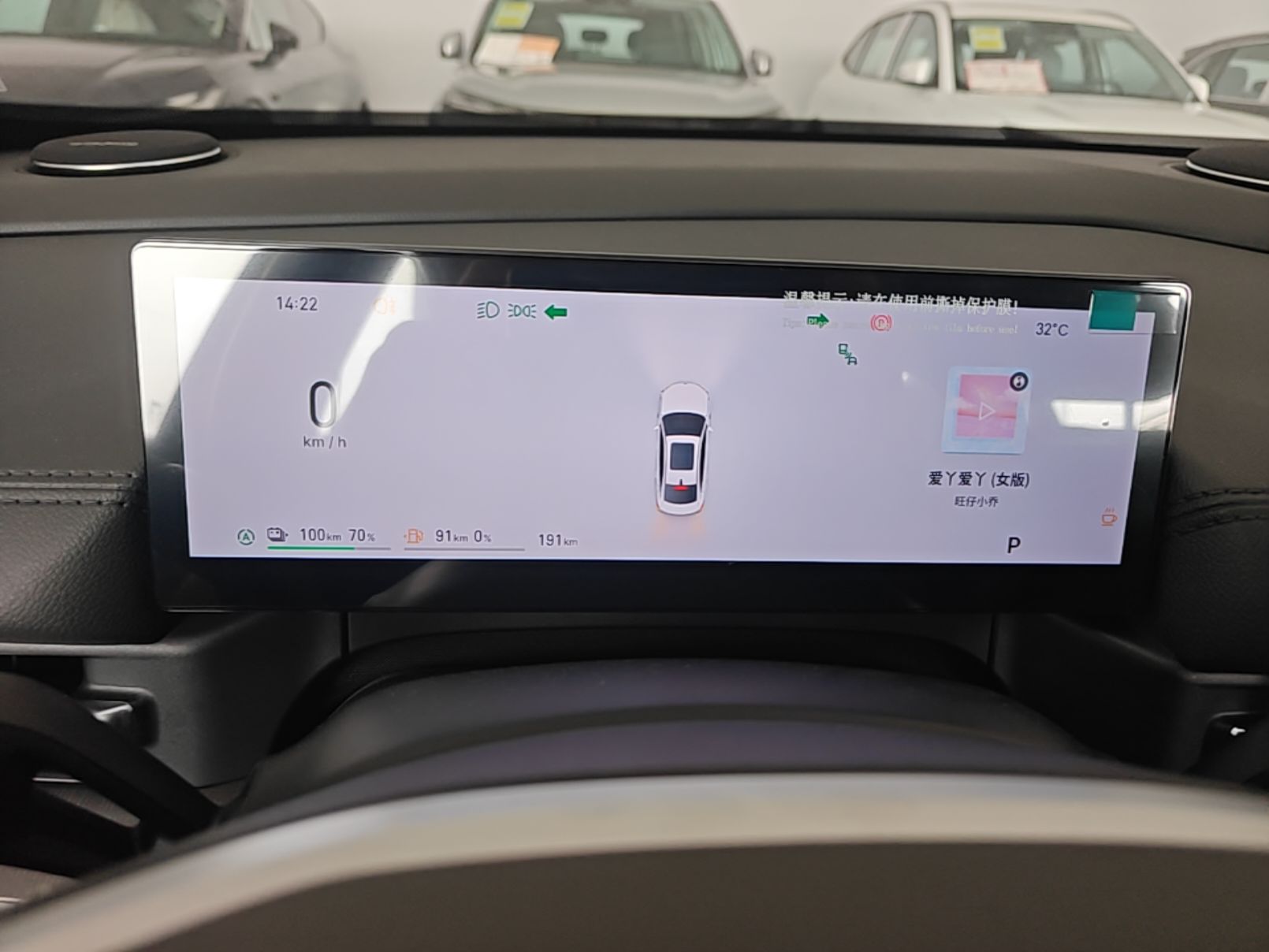 Geely Galaxy A7 2025 Model EM-i 150km Long-Distance Edition — снимка 14