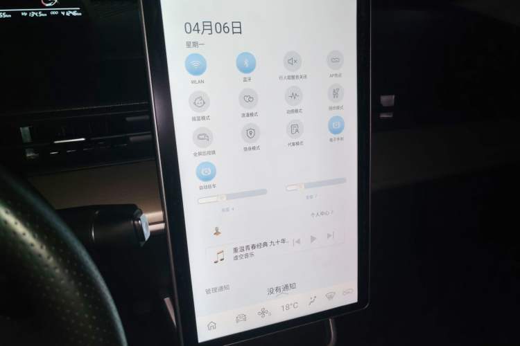 Used NETA V 2021 Standard Range Entertainment Version – Upgraded Model