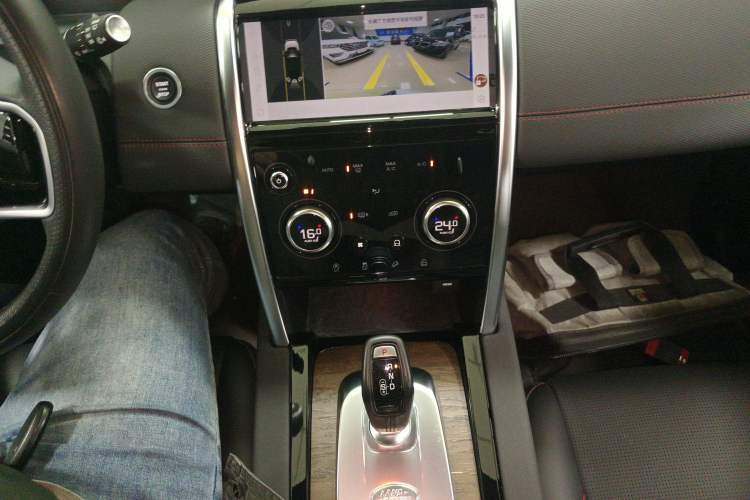 Used Land Rover Discovery Sport 2023 249 PS R-Dynamic S Performance Edition