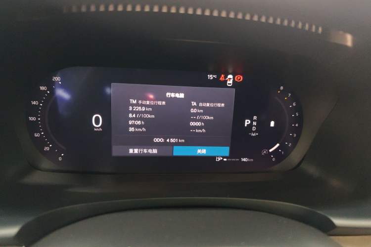 Used Volvo S90 2026 B5 Zhiyi Luxury Edition