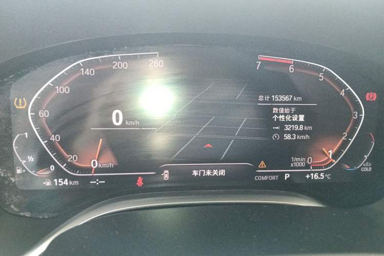 Used BMW 7 Series 2019 730Li Luxury Package