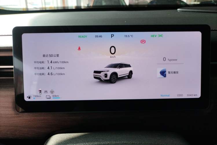 Used Chery Tiggo 7 C-DM 2025 1.5T 120KM Luxury Trim Instrument Cluster