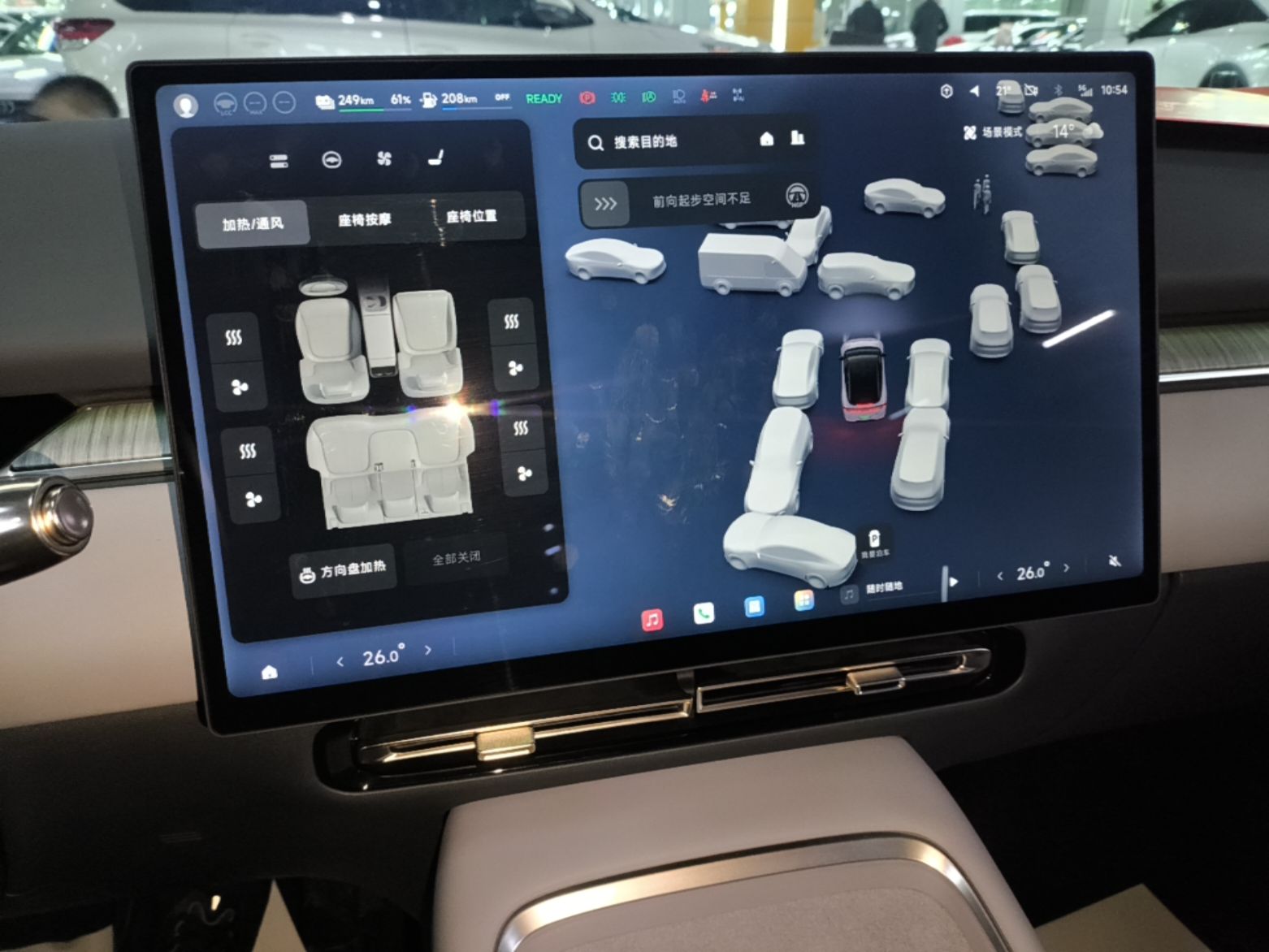 XPeng P7+ 2026 Model, Range-Extended 1550 Max Flagship Edition — снимка 15