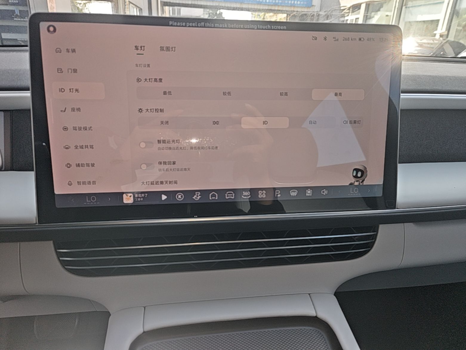 XPeng G6 2023 580 Long-Range Pro — снимка 15