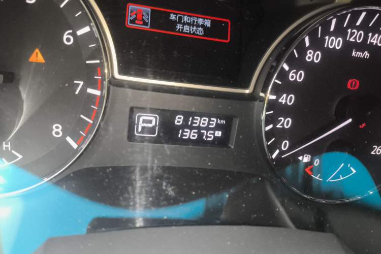 Used Nissan Teana 2016 2.0L XE Fashion Edition