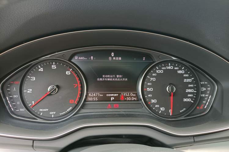 Used Audi Q5L 2020 40 TFSI Prestige Edition Instrument Cluster