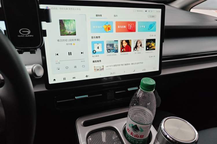 Used AION Y 2023 Plus 510 Enjoy Edition
