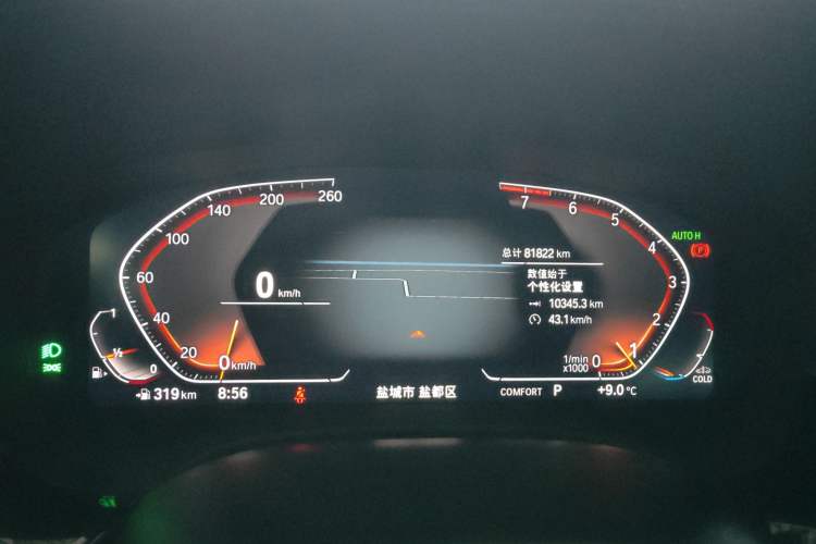 Used BMW 5 Series 2022 Updated 530Li Leading Edition Luxury Package