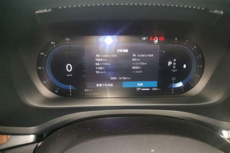 Used Volvo S60 2024 B4 Zhiyuan Luxury Edition