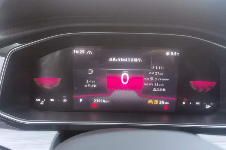 Used Volkswagen Sagitar 2023 300TSI DSG Excellence Edition