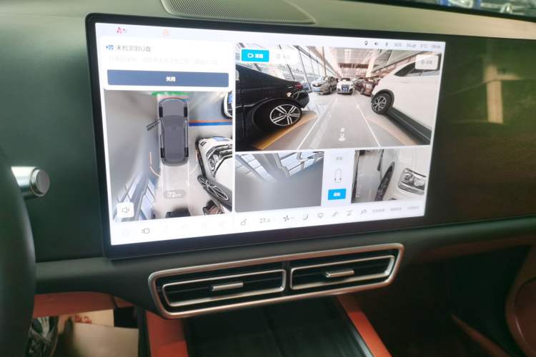 Used Li Auto L7 2024 MAX Model