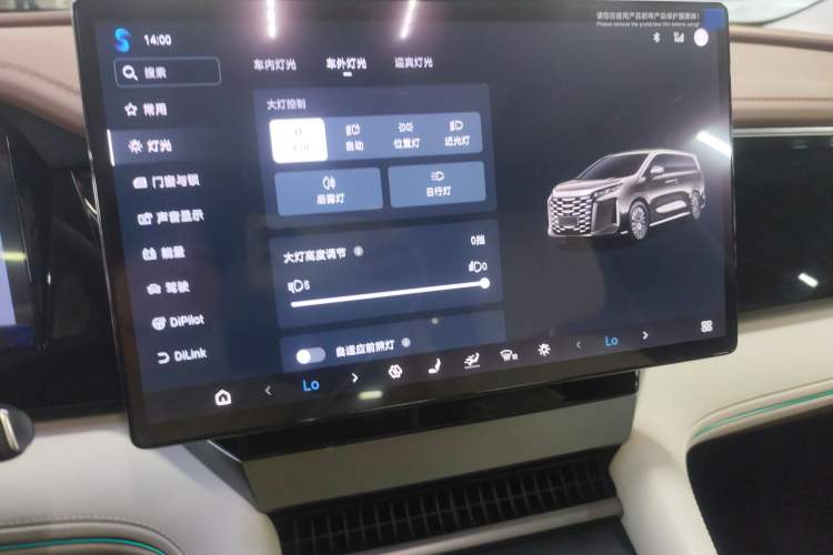 Used BYD Xia 2025 DM-i 1.5T 180km Beyond Edition