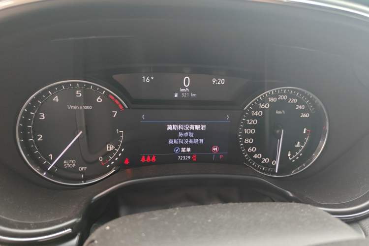 Used Cadillac CT5 2021 Revised 28T Luxury Version Instrument Cluster