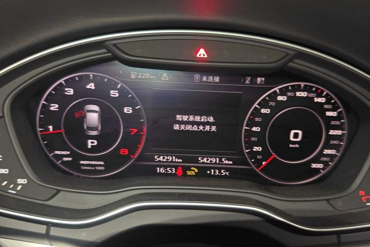 Used Audi Q5L 2020 Updated 40 TFSI Prestige Fashion Edition Instrument Cluster