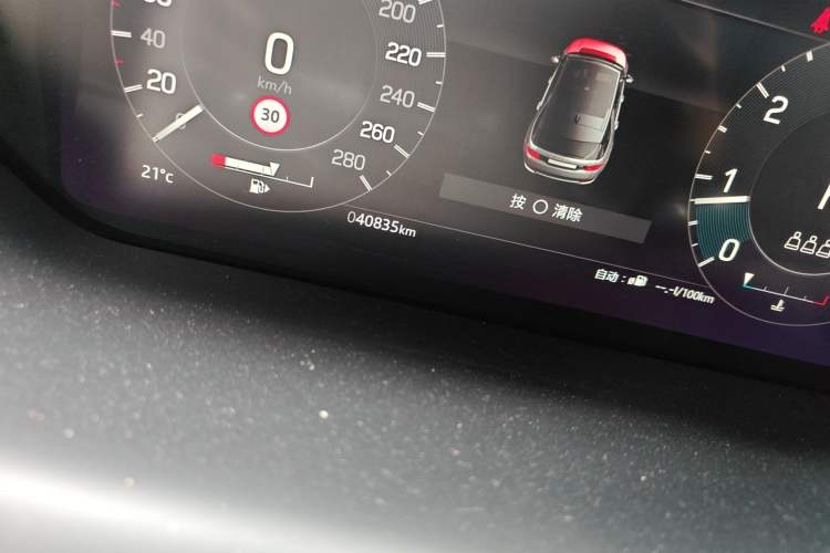 Used Land Rover Discovery Sport 2022 Revised Version 249 PS R-Dynamic S Performance Edition 5 Seats Odometer Close Up