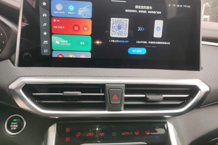 Used SAIC MAXUS G50 2023 PLUS 1.5T Automatic Escort Edition