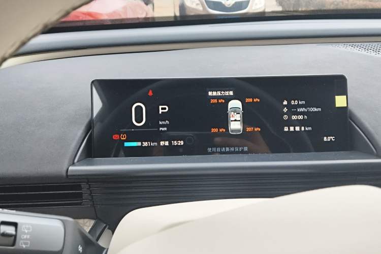 Used Toyota BZ 3X 2025 520 Pro LiDAR Edition Instrument Cluster