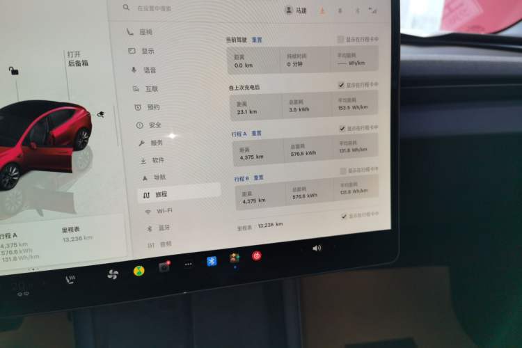 Used Tesla Model 3 2023 Long-Range All-Wheel-Drive Version