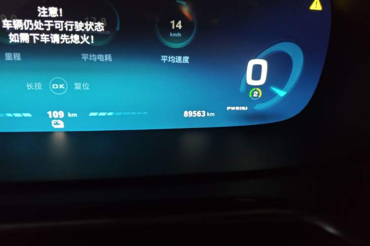 Used Roewe RX5 New Energy 2017 ERX5 EV400 Electric Internet Supreme Edition
