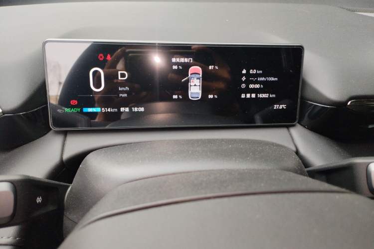 Used AION RT 2025 520 Smart Enjoy Edition
